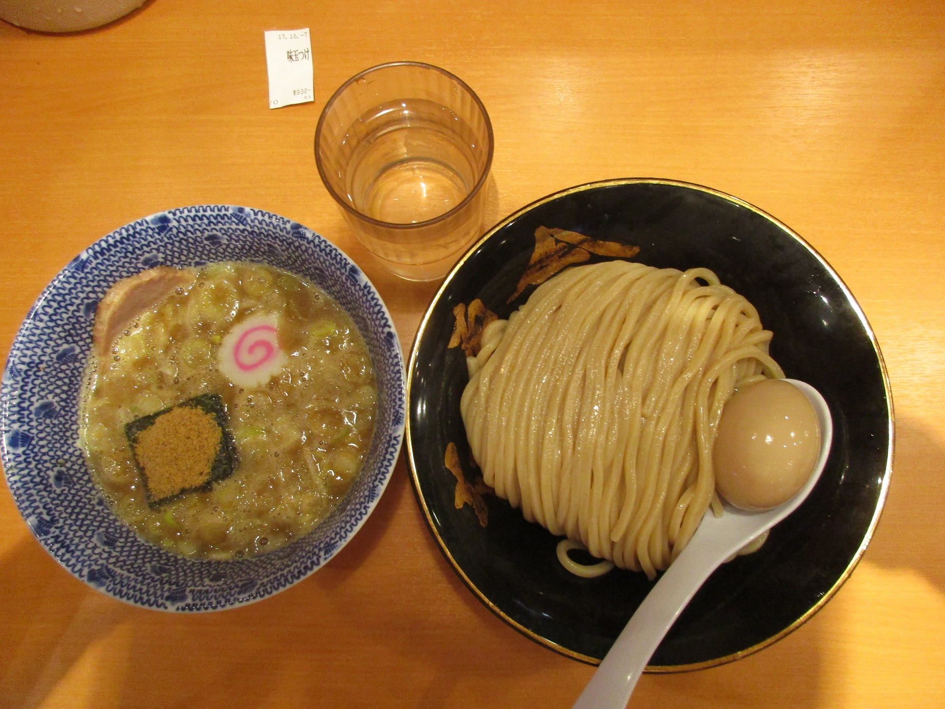 Ramen 3.1