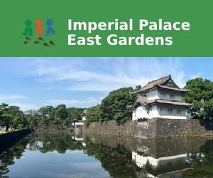 East Gardens of the Imperial Palace